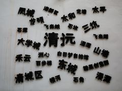 -糖果时光文创产业园