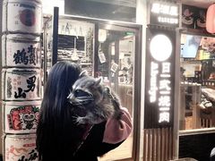 门面-赤谷和牛烧肉居酒屋(石景山店)
