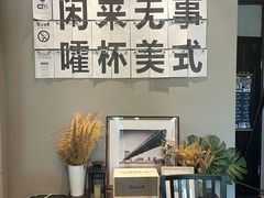 大堂-行山咖啡(南湖店)