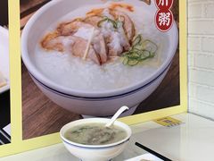 厚切猪肝粥-吴一川牛腩粉(西村店)