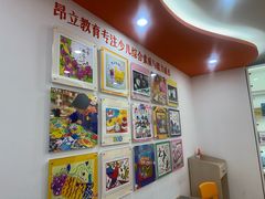-昂立青少儿成长中心(普陀中潭校区)