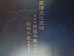 -金沙遗址博物馆