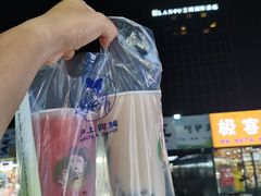 -大学城夜市