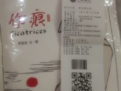 -新华文创·光的空间