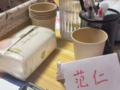 -剧狐剧本杀(徐汇1号店)