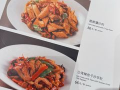 -ZOE·S梓园