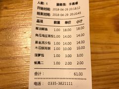 角瓜鸡蛋蒸饺-黄金粥港式·早晚茶(海阳路店)
