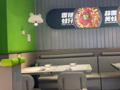 -蛙喔牛蛙(淮安吾悦店)