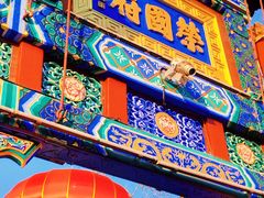 -荣国府
