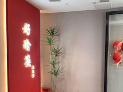-好瑜筷桂鱼专门店(植物园店)