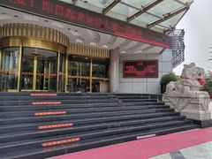 -龙景轩大酒店(宝杨路店)