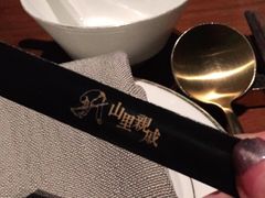 -山里亲戚(淞虹路店)