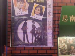 -思南书局·诗歌店