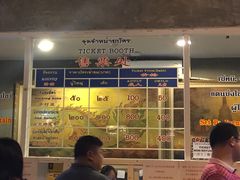 -清迈夜间动物园