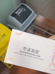 -武汉五洲整形外科医院