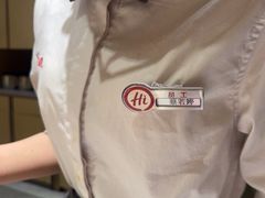 -海底捞火锅(吾悦广场店)