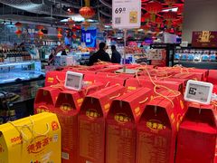 -盒马鲜生(红莲店)