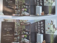 -索菲特西湖大酒店·香榭丽全日候餐厅(南山路店)