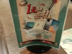 -呷哺呷哺 小火锅 (浦东新欧尚超市店)