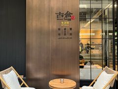 -MIMI FASO(古仓店)
