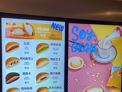 -泽田本家·铜锣烧(美罗城店)