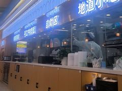 -清真·尖子尖牛肉面(王府井店)