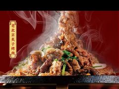 -天和晟新京菜.水煮鱼.湘土菜(国展店)