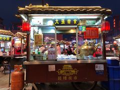 门面-鼓楼夜市