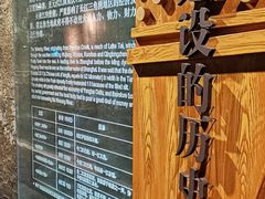 -元代水闸遗址博物馆