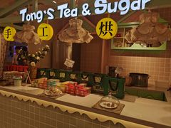 牛轧糖小礼袋-佟小曼手工茶饼坊(鼓浪屿1店)