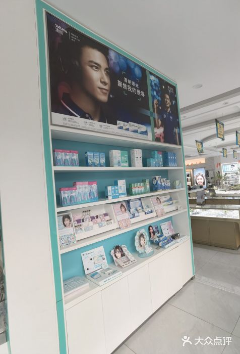 大光明眼镜(锦华路旗舰店)图片