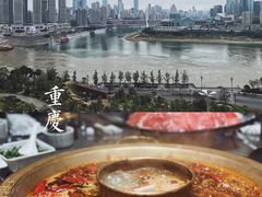 -长嘉·河图火锅(长嘉汇江景旗舰店)