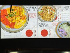 -圳兴面王·拌川·特色炒面(南山保利剧院店)