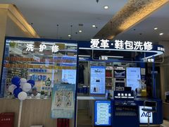 -爱革·奢品·鞋包·衣物·家居(金桥国际商业广场店)