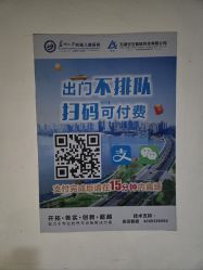 -苏州大学附属儿童医院(园区总院)