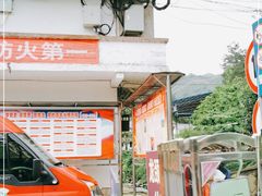 -龙颈河漂流