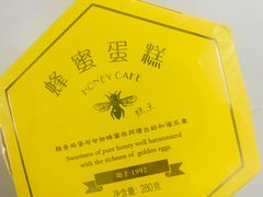 -好利来(新宜白店)