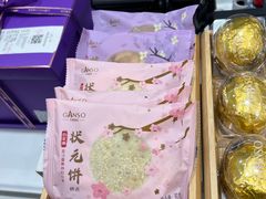 -GANSO元祖食品(卫清店)