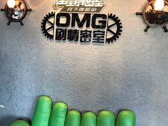 -恐怖游戏(湖滨店)