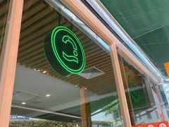 -龙治汉堡(中华城店)