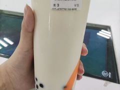 -CoCo都可(光谷天地店)