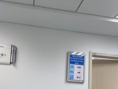 -北京市垂杨柳医院