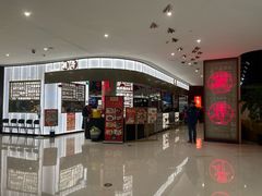 -潮界(虹桥新天地店)