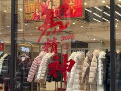 -上海和平饭店龙凤厅 Dragon Phoenix