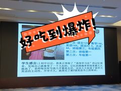 -武汉武昌站街道口华美达安可酒店