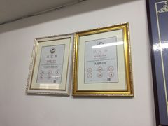 -糯米香(长江路店)