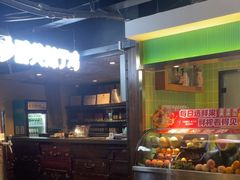 -天山醉美辣子鸡(文艺路店)
