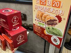 -小倩倩•鸡汤馄饨(江西路创始店)