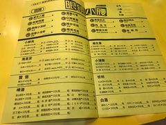 菜单-望京小腰(北京总店)