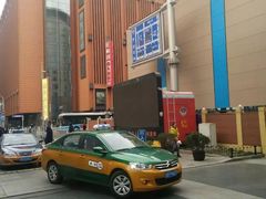 -王府井(地铁站)